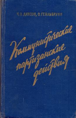 Прикрепленное изображение: сканирование0002.jpg